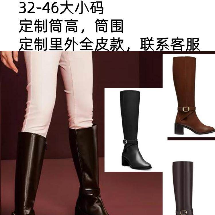 定制筒高改筒围胖MM男扮女高筒靴