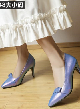 尖头细跟变装男扮女大码反串伪娘单鞋小码玫红高跟鞋女蓝紫色皮鞋