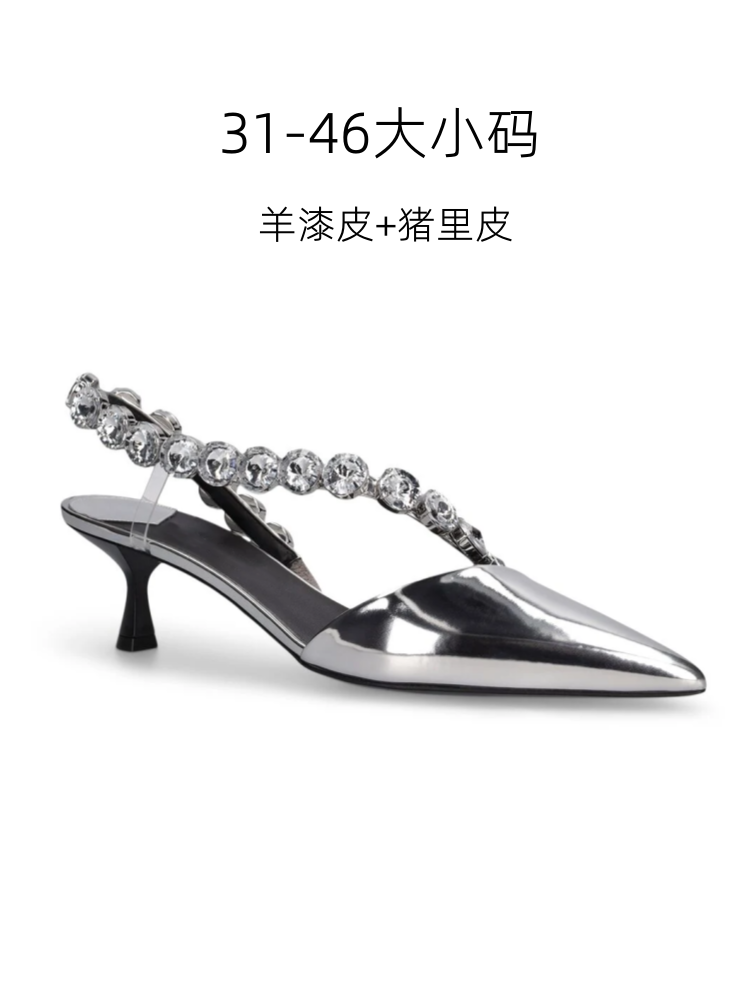 跨境亚马逊性感夜店舞会潮时装鞋