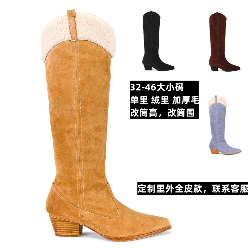 跨境亚马逊牛反绒牛皮高筒雪地靴