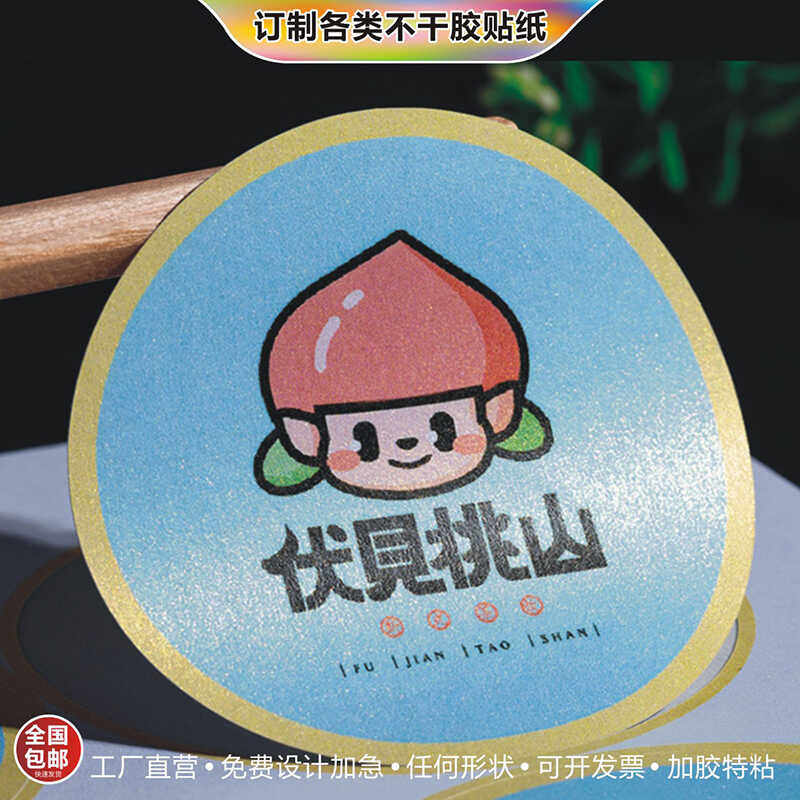 定制高档订做LOGO珠光纸