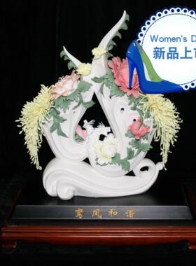 鸾凤和谐德化白陶瓷花银奖大师手工艺礼品家居摆件恒忆龙瓷创意