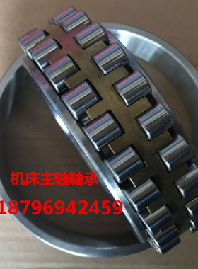 HRB机床主轴轴承D3182105/6/07/8/9/10/1/12/13/NN3014K/P5/P4W33