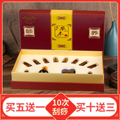 精油套盒美容院药油套盒身体按摩全身经络疏通淋巴乳腺疏通药油套