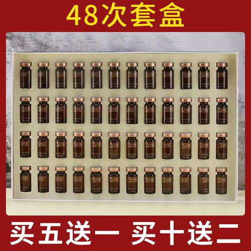 经络背肩颈臀疗精油养生套盒