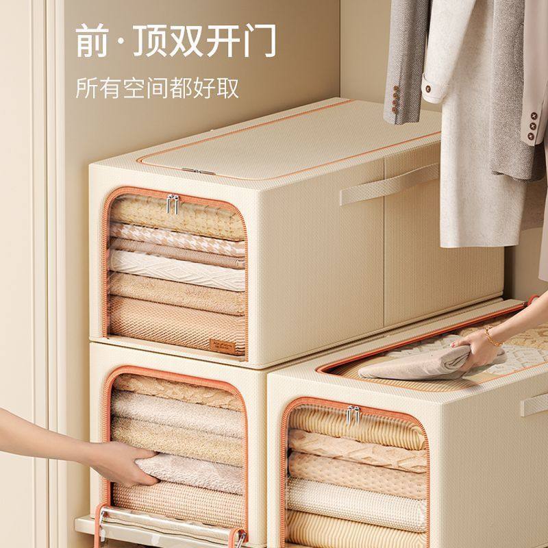 衣柜收纳箱家用加厚衣物窄长整理神器布艺折叠衣柜分层储物筐盒子,收纳整理,收纳箱,淘宝优惠券,粉丝福利购,淘宝优惠卷