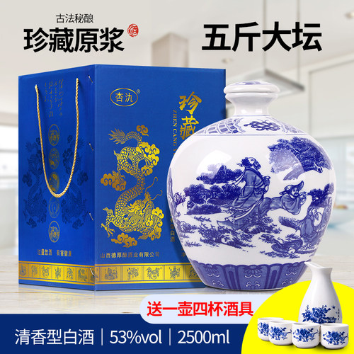 清香型纯粮食白酒53度大坛礼盒装