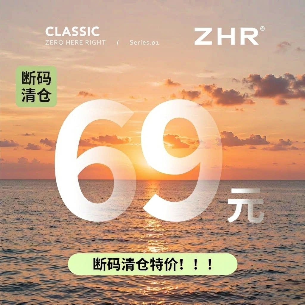ZHR则则德训马丁靴 多款任选 68.8元 - 86线报