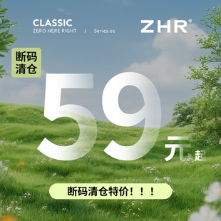ZHR则则59元清仓春夏运动休闲单鞋