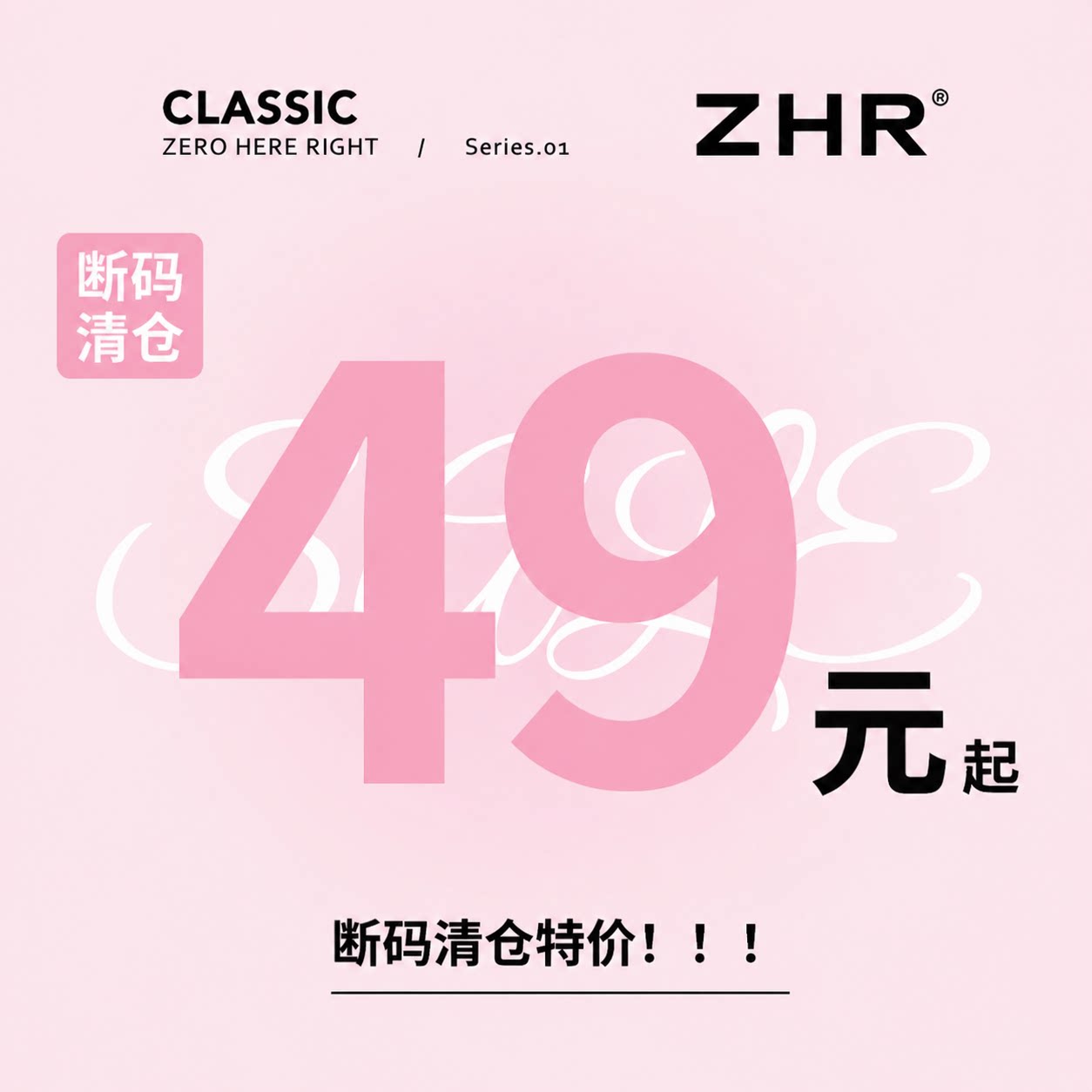 【女鞋合集】ZHR49起清仓凉鞋夏季百搭轻便平底拖德训鞋售完不补 - 实物图