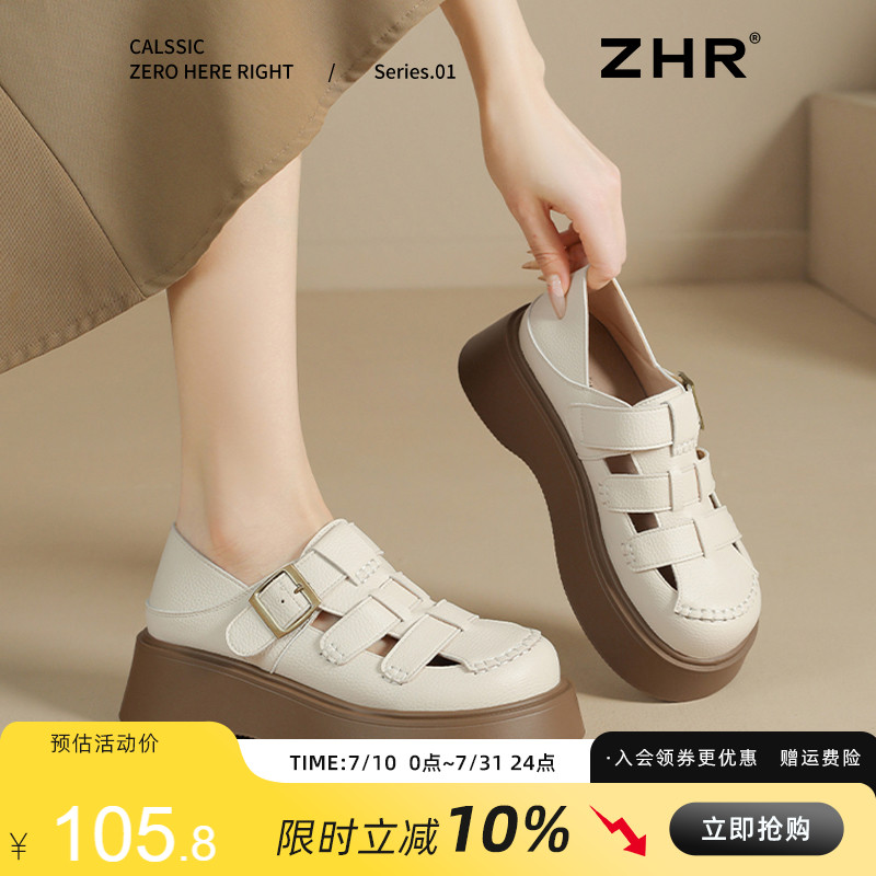 软底两穿罗马凉鞋女夏天猪笼鞋
