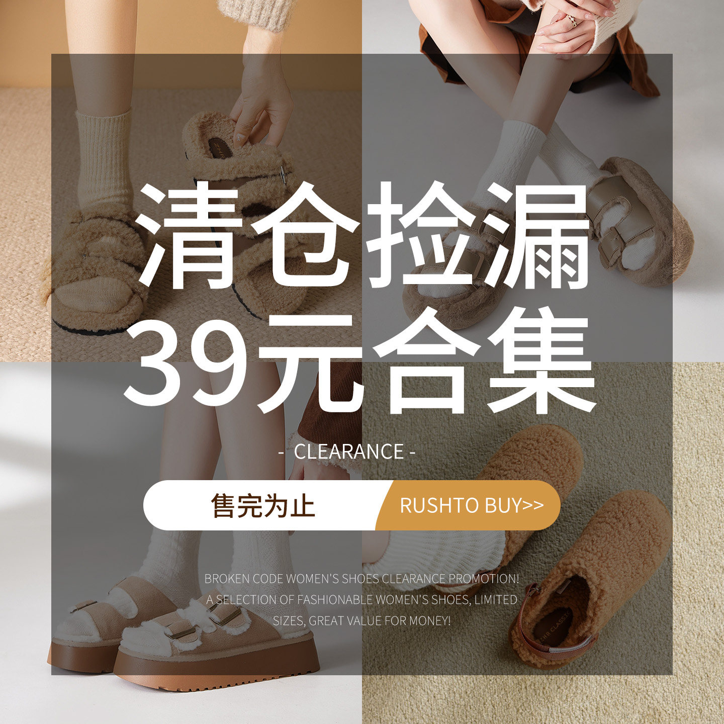 【39元合集】清仓特价女拖鞋加绒保暖厚底毛毛拖鞋秋冬断码,女鞋,其他拖鞋,淘宝优惠券,粉丝福利购,淘宝优惠卷