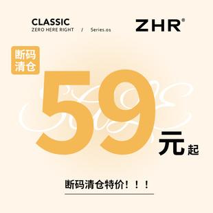 ZHR则则【59元起捡漏】爆款雪地靴勃肯鞋处理！售完不补！