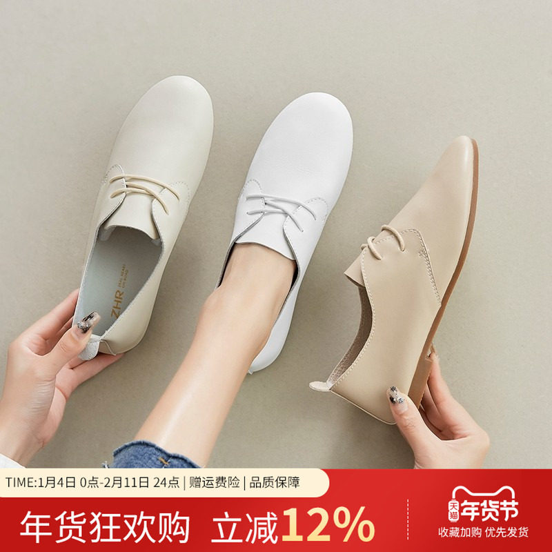ZHR英伦单鞋2025年春秋新款真皮软底休闲女鞋平底百搭白色小皮鞋,女鞋,深口单鞋,淘宝优惠券,粉丝福利购,淘宝优惠卷