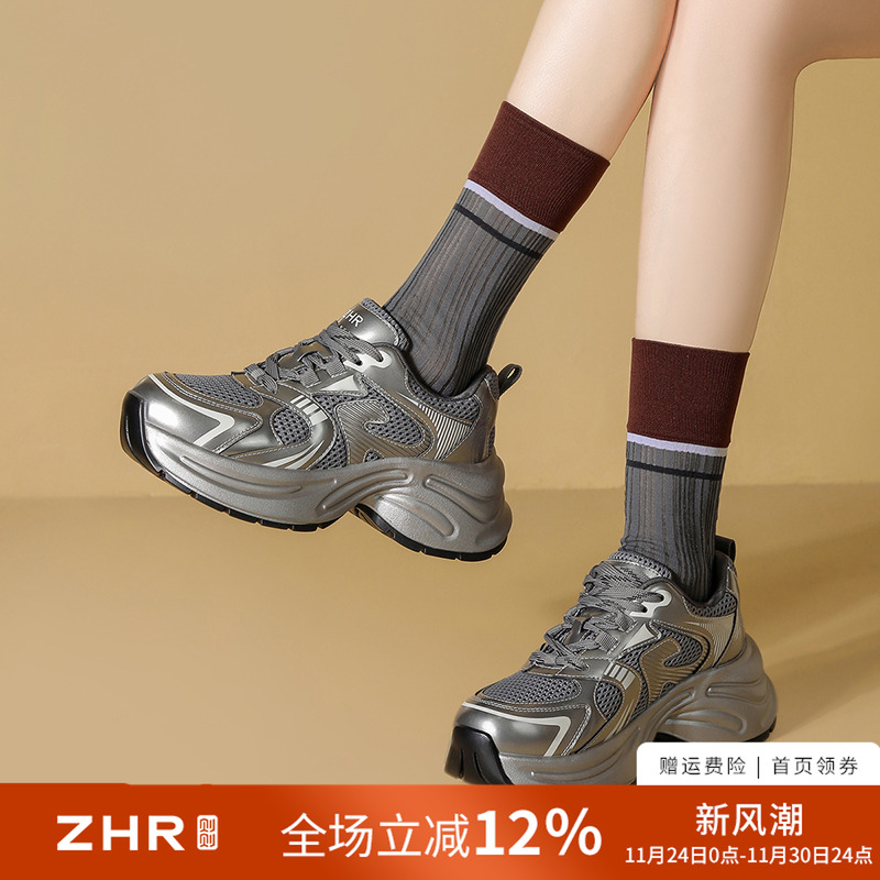 【显瘦显高】小个子增高鞋厚底鞋老爹鞋女春秋款运动休闲鞋子女鞋