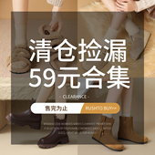 59元 合集 ZHR断码 清仓特价 加绒雪地靴女秋冬保暖毛毛靴短靴