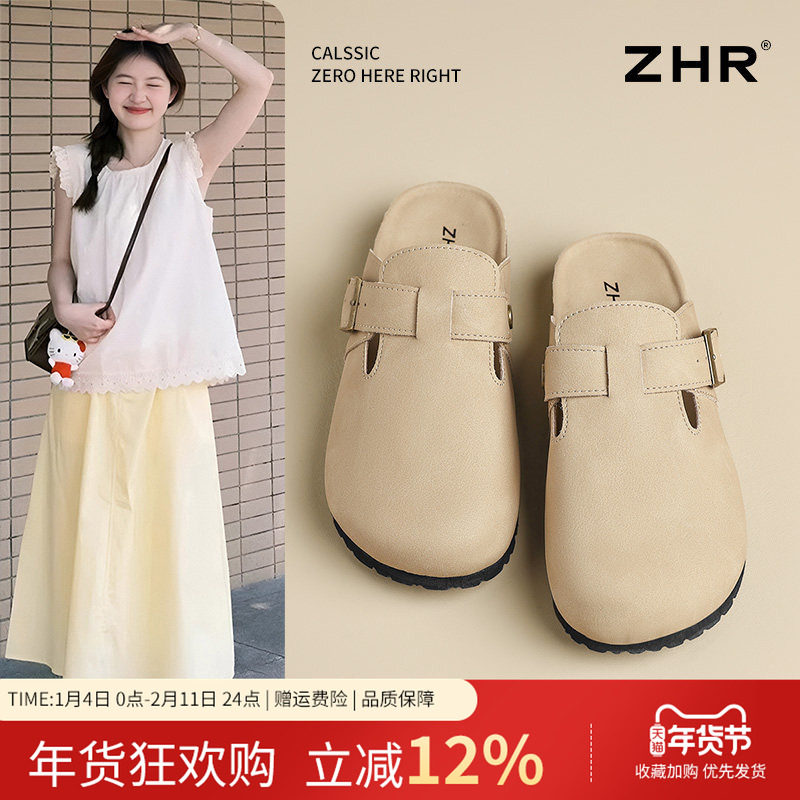 勃肯鞋女2025秋季新款平底夏外穿凉拖一脚蹬懒人包头拖软底半拖鞋,女鞋,勃肯鞋/软木鞋,淘宝优惠券,粉丝福利购,淘宝优惠卷