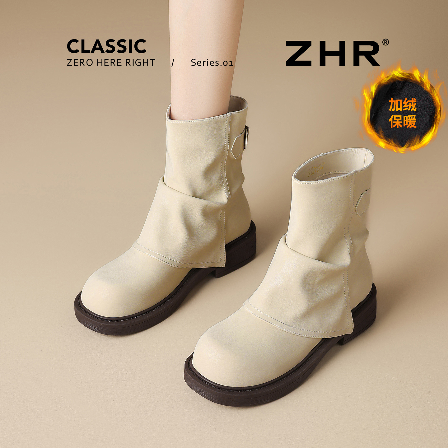 白色短靴新款秋冬加绒厚底马丁靴