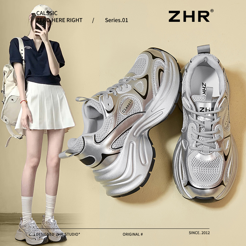 6.5CM轻便软底爆款显脚小老爹鞋