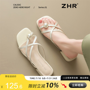 ZHR夾趾拖鞋 新款 法式 珍珠外穿一字帶仙女風配裙子涼拖 女2025夏季