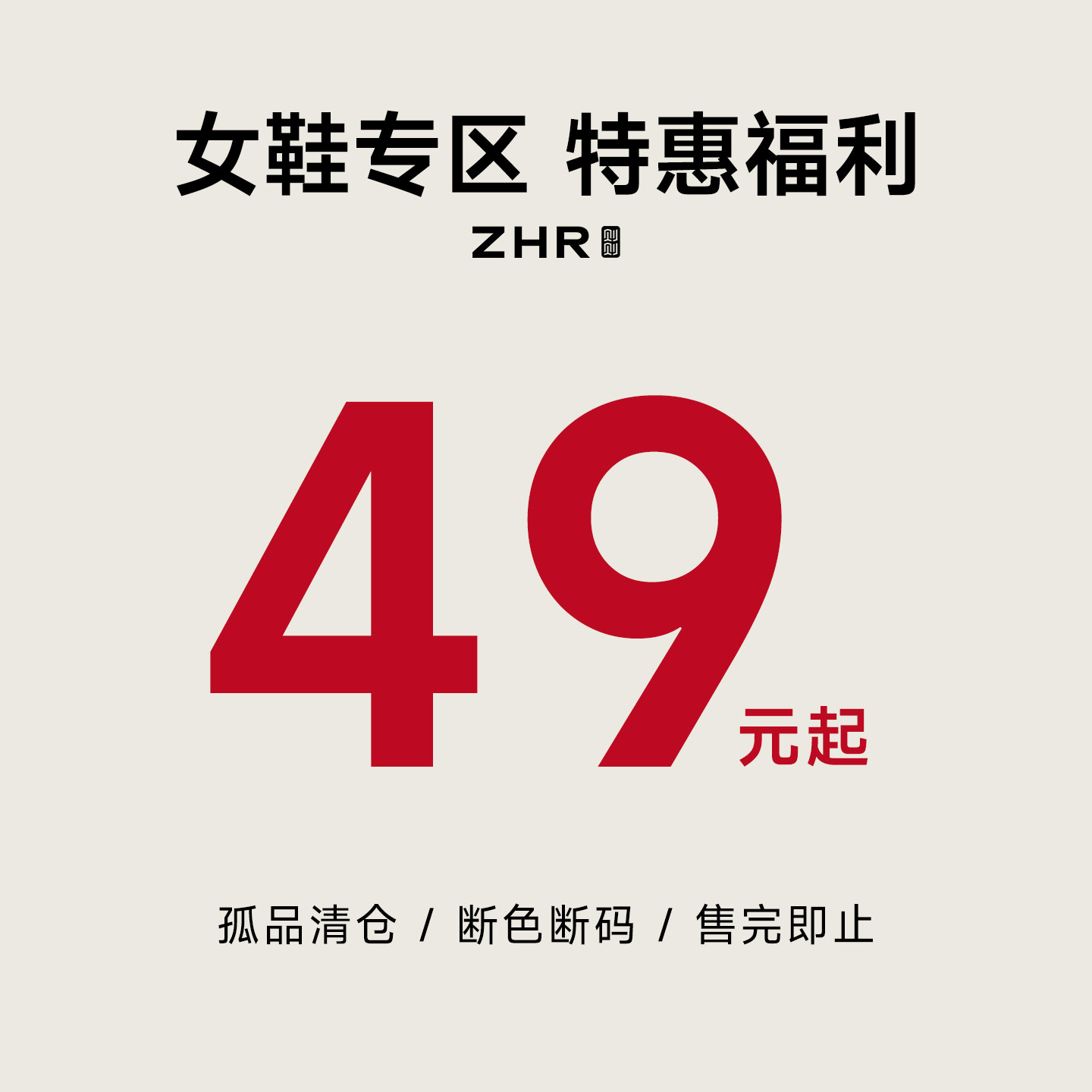 【49特惠】ZHR则则清仓福利德训板鞋法式半拖勃肯鞋懒人休闲女鞋 - 实物图