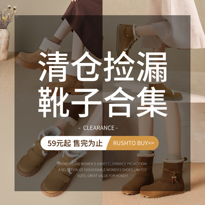 ZHR清仓女秋冬厚底短靴59元起