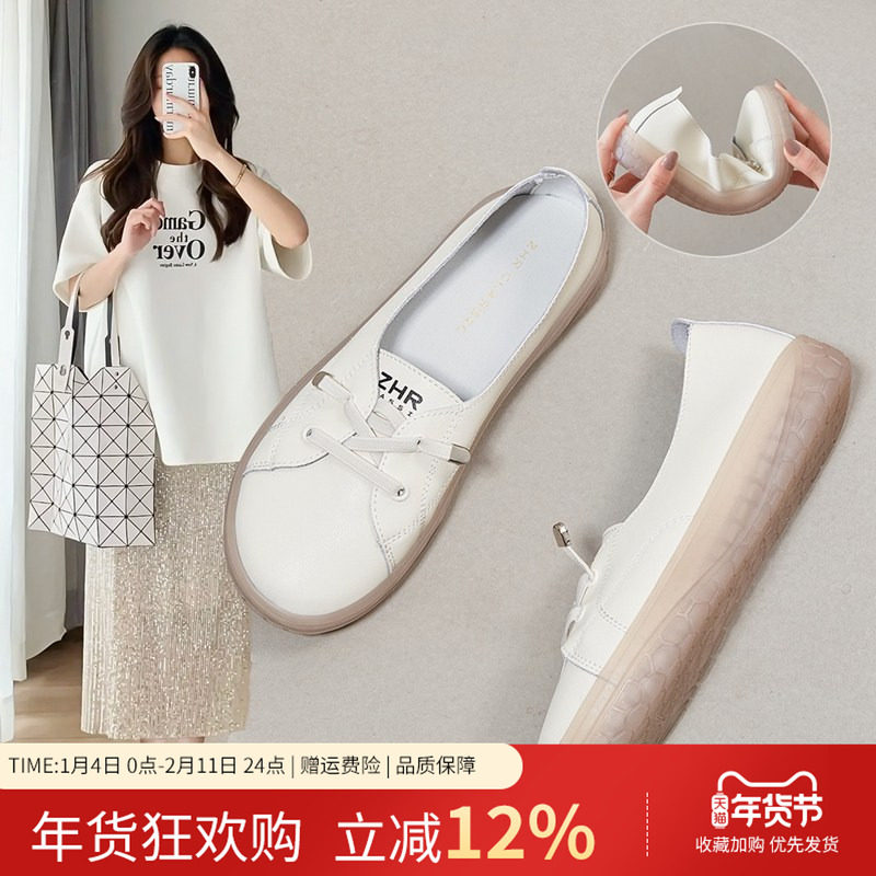 ZHR小白鞋女款2025新款爆款夏软底单鞋舒适一脚蹬真皮平底乐福鞋,女鞋,浅口单鞋,淘宝优惠券,粉丝福利购,淘宝优惠卷