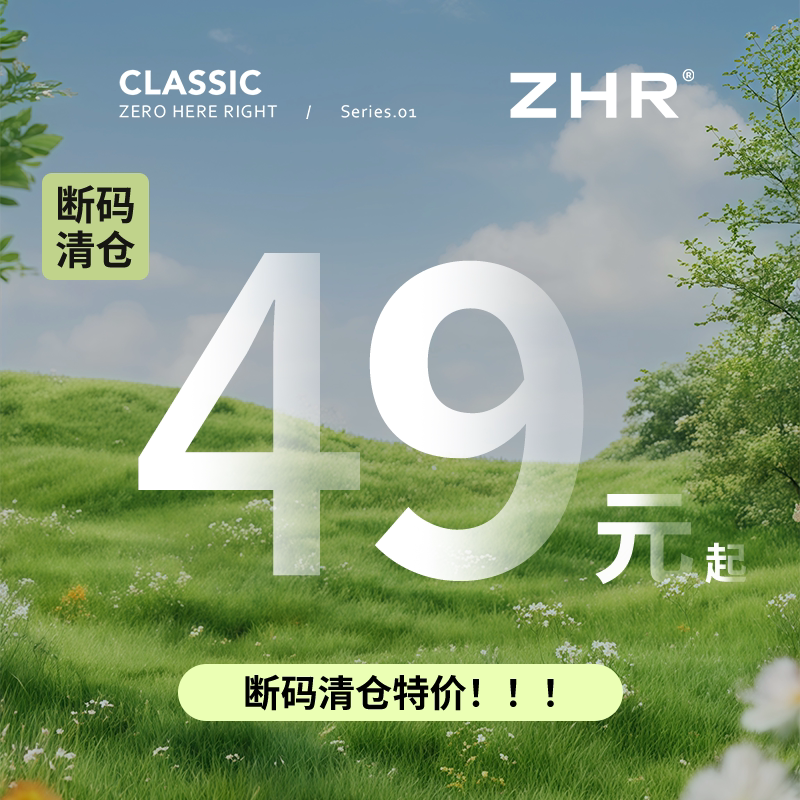 ZHR则则【超值49元】春夏款软底百搭德训鞋休闲鞋捡漏售完不补！