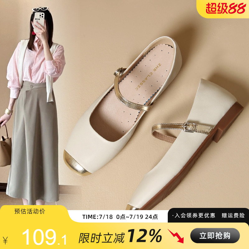 【新品热销N0.1】玛丽珍鞋