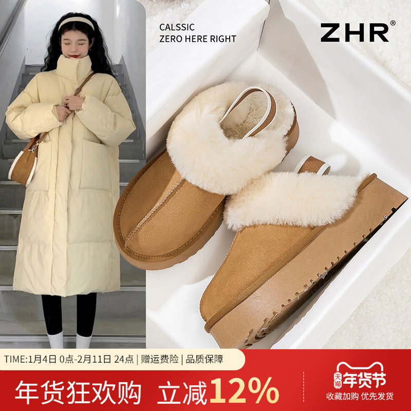 厚底加绒毛毛拖鞋女外穿2025新款冬季雪地靴东北保暖大棉鞋孕妇鞋,女鞋,毛毛鞋,淘宝优惠券,粉丝福利购,淘宝优惠卷