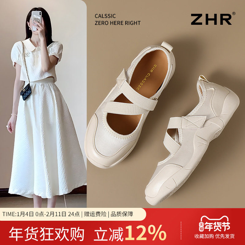ZHR运动芭蕾玛丽珍鞋女2025新款春夏爆款户外休闲机能风浅口单鞋,女鞋,时尚芭蕾鞋,淘宝优惠券,粉丝福利购,淘宝优惠卷