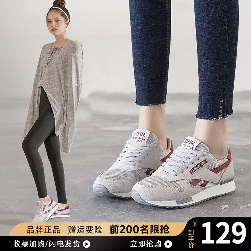 ZHR平底休闲运动鞋女2022年秋冬季新款百搭跑步鞋加绒爆款阿甘鞋在类目 女鞋, 低帮鞋, 时尚休闲鞋中 - 来自Buy2taobao.com提供专业的淘宝代购服务