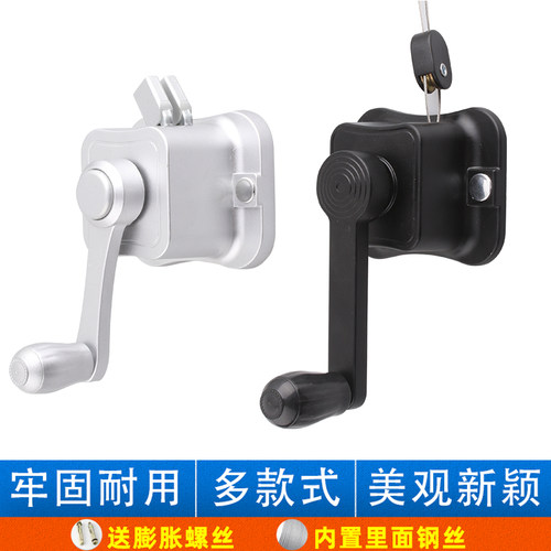 晾衣架母婴换挡手摇器通用牢固