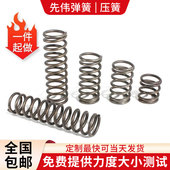 高强度压缩振动筛减震304不锈钢Y型非标定做弹簧定做模具压簧弹力