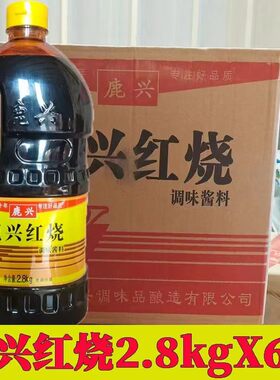 鹿兴红烧酱油2.8kg大桶酱料