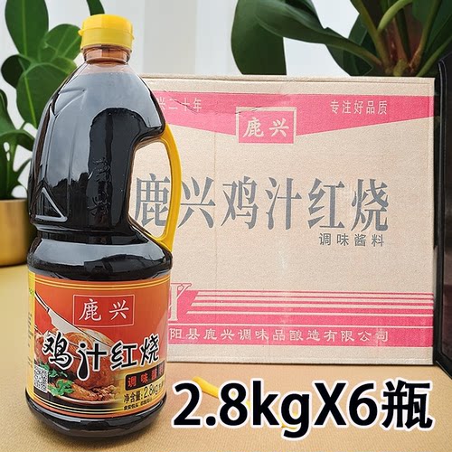 鹿兴鸡汁红烧酱油2.8千克/6桶