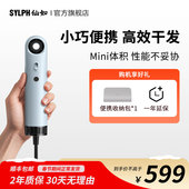 情人节礼物 sylph仙如吹风机便携吹风机负离子护发旅行电吹风