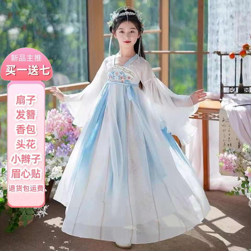 女童汉服春秋超仙中国风唐装儿童古装襦裙小女孩古风演出服连衣裙