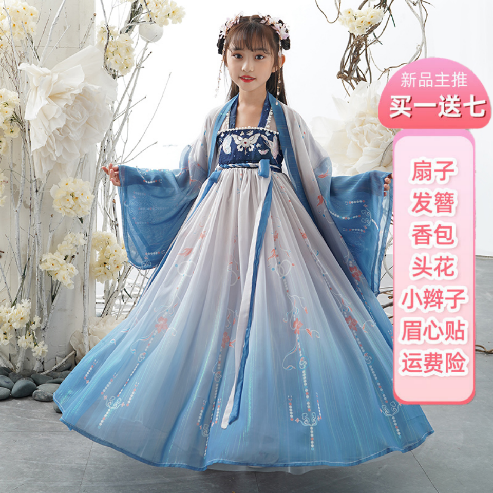 女童汉服中国风超仙夏款连衣裙女孩春秋新款裙子古风儿童古装高端