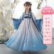 高端 裙子古风儿童古装 女童汉服中国风超仙夏款 连衣裙女孩春秋新款