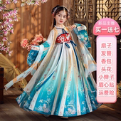 长袖 襦裙春秋款 连衣裙古风小女孩唐装 儿童汉服超仙中国风女童古装