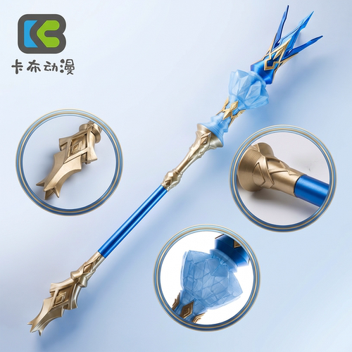 卡布动漫星穹铁道刻律德菈手杖现货