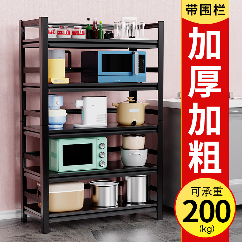 60x50厨房置物架70x40四5层100x35宽30公分80x45带围栏储物柜货架