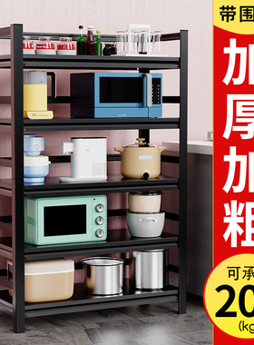 60x50厨房置物架70x40四5层100x35宽30公分80x45带围栏储物柜货架