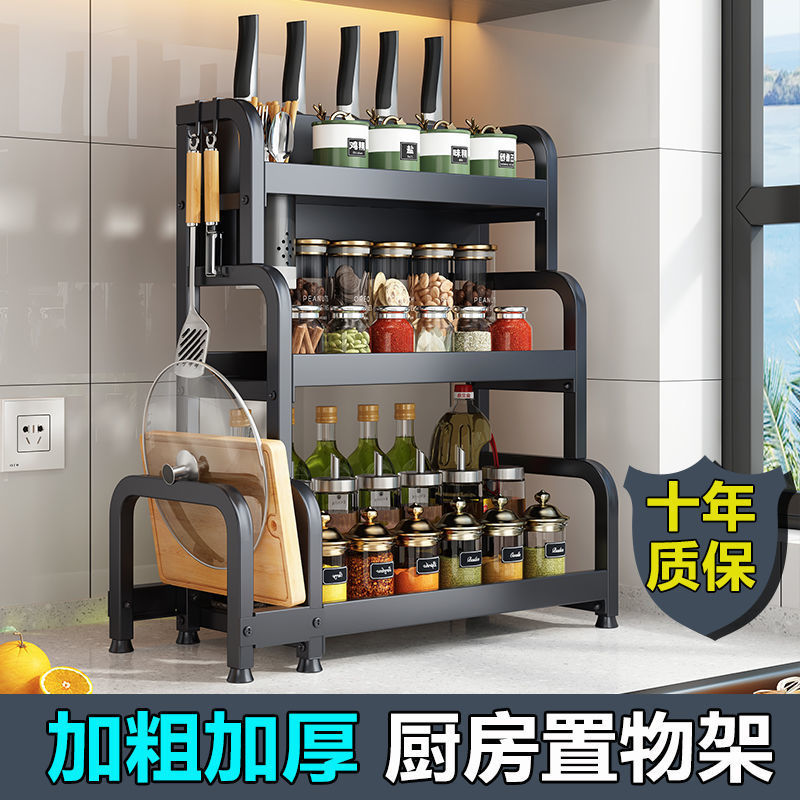 厨房置物架调味调料架刀架筷子筒