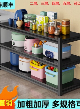 60x30 70x35cm80x40加厚厨房置物架多层落地货架家用微波炉收纳架