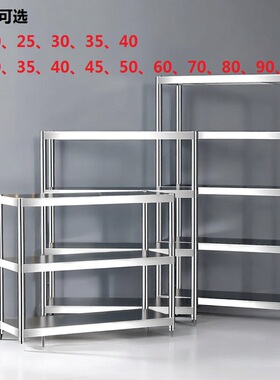 不锈钢夹缝隙置物架窄货架20公分宽25cm30厘米35x60夹缝40/70长50