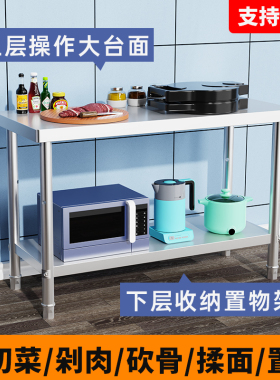 60x60公分70x50厘米120/180x80不锈钢桌子餐馆饭店厨房打荷工作台
