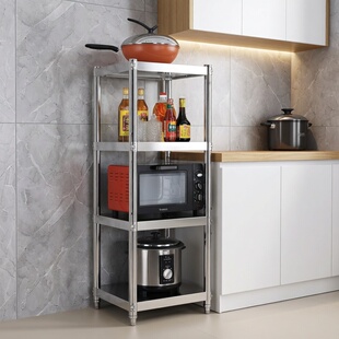 厨房置物架四层不锈钢冰箱夹缝宽20x40/50cm80/70高90长60x25公分