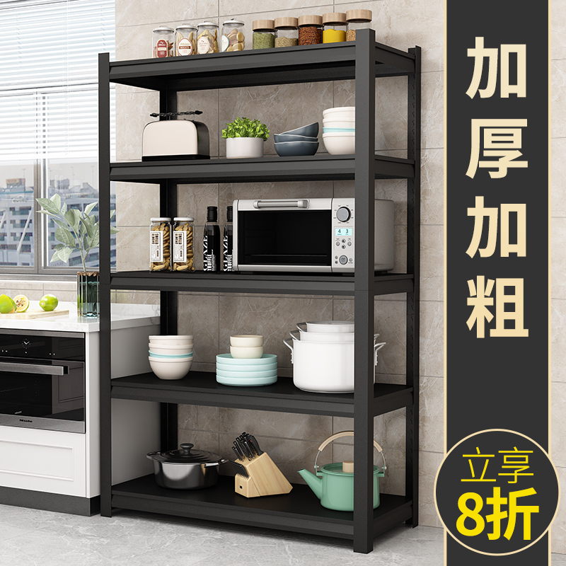 厨房黑色置物架落地1.2米60/70长90/100x50宽35cm40公分45货架子